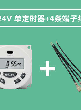 广告牌定时器微电脑循环小型时控控l702单双开关时秒水泵