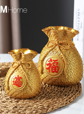 新中式创意钱袋存钱罐摆件家居客厅酒柜储蓄罐装饰品乔迁开业礼品
