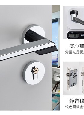 门锁室内卧室磁吸静音金色房门锁灰色木门把手家用简约通用型锁具