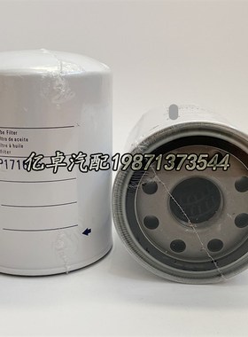 P171615 P550148 P564052 P565245 H213W HF6177 HC4 W1374/2滤芯