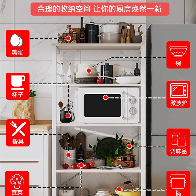 厨房置物架落地多层收纳层架多功能储物用品家用微波炉烤箱调味罐