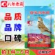 牌 包邮 百灵鸟食鹩哥画眉鸟饲料 500克 宠物百灵鸟粮鸟食饲料 开元
