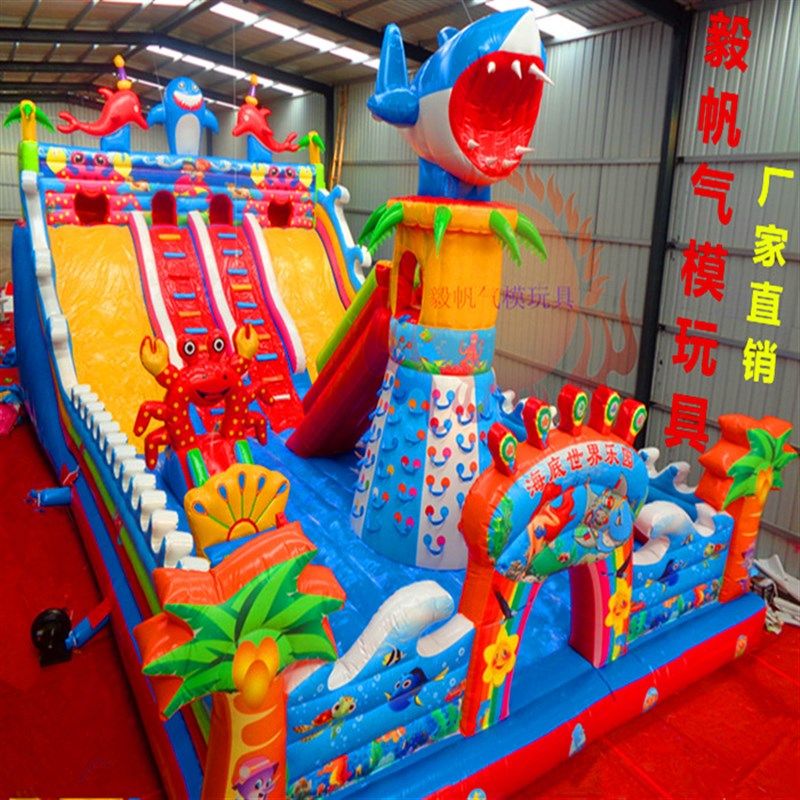 新款室外气模玩具充气城堡大型蹦床攀岩大滑梯淘气堡儿童游乐设备