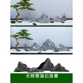 庭院摆件原石切片自然石大型景观天然风景石晚霞红刻字石头雪浪石