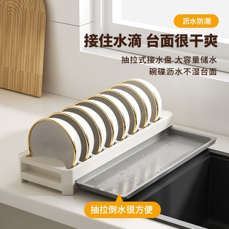 碗碟收纳架厨房抽屉柜内放碗架橱柜碟子盘子沥水架家用碗盘置物架