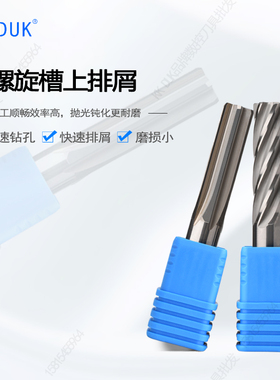 铰刀14.91 14.92 14.93 14.94 14.95 14.96 14.97 14.98 14.99