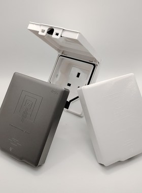 英规港版嵌入式隐形插座 13A防水IP55电冰箱内凹空调插座面板