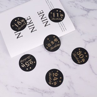 生日数字牌40岁50岁60岁贴纸一岁一礼生日礼物盒生日牌岁数年龄卡