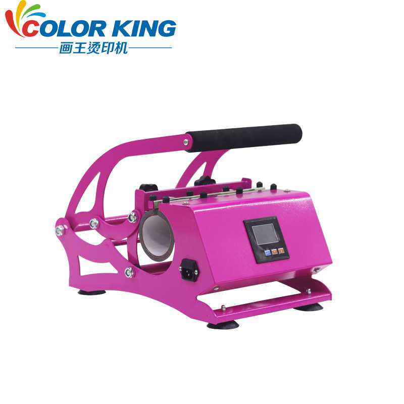 Colorking 20oz mug heat press 运动水壶保温杯热转印机烤杯机