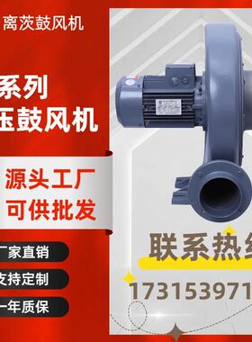 离茨防爆粉尘 CX-125-AC单相220V 2.2KW中压风机 2200W透浦式风机