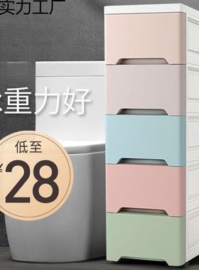 15/25CM夹缝收纳柜子塑料抽屉式卫生间窄边缝隙储物箱厨房置龙全