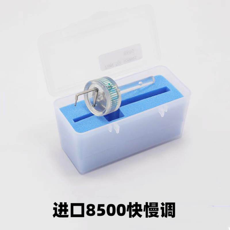 修表工具 8500机芯同轴调转器 快慢调节匙快慢调工具瑞士原装进口