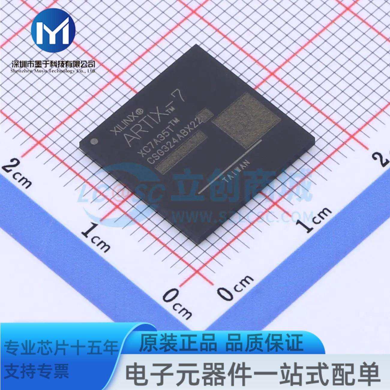 XC7A35T-1CSG324I CSPBGA-324 可编程逻辑器件(CPLD/FPGA)