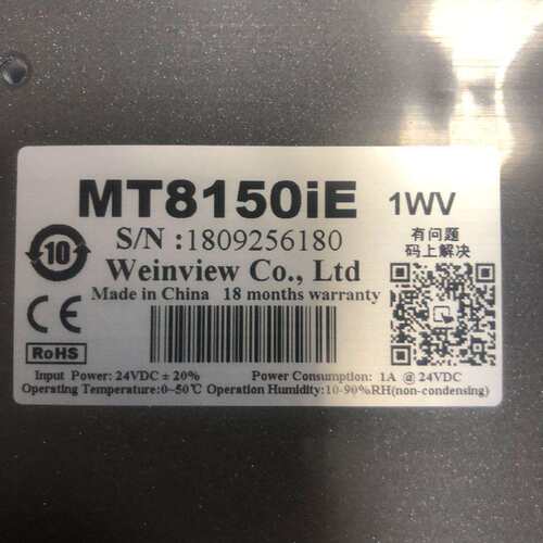 MT8150iE威纶通触摸屏人机界面15寸
