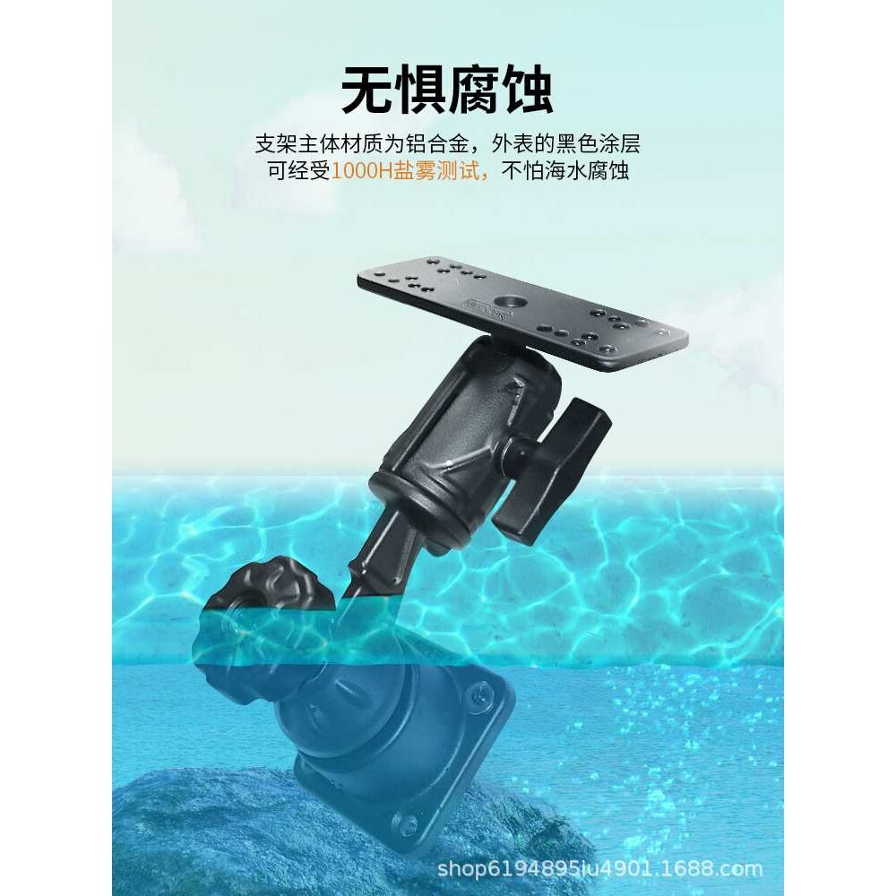 船载类平面款多孔探鱼器底座横臂延长探鱼电子设备支架