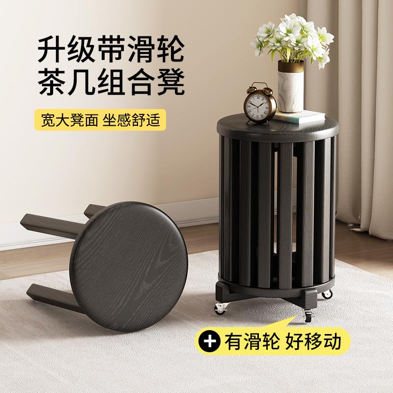 Z&实木可叠放茶几组合凳子叠叠乐圆凳餐桌待客备用凳带滑轮折叠椅