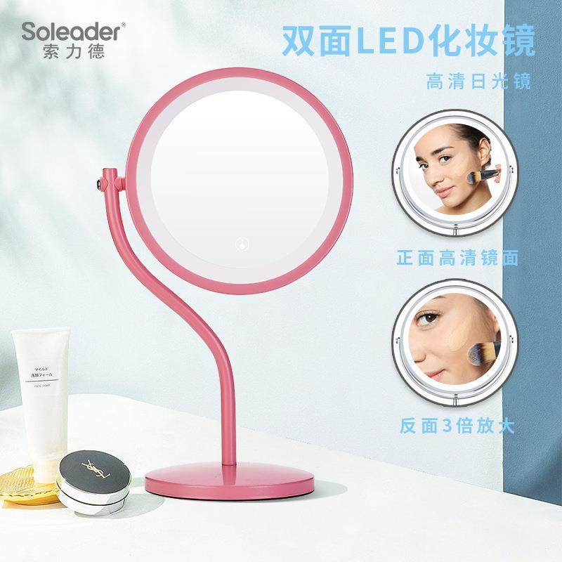 亚马逊8寸镜子跨境电商镜双面化妆镜led带灯桌面智能化妆镜3调光,玩具/童车/益智/积木/模型,毛绒/玩偶/公仔/布艺类玩具,淘宝优惠券,粉丝福利购,淘宝优惠卷