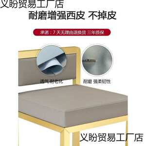 轻奢珠宝店椅子柜台吧台商业家用金店前台靠背椅眼镜店高脚凳子阿