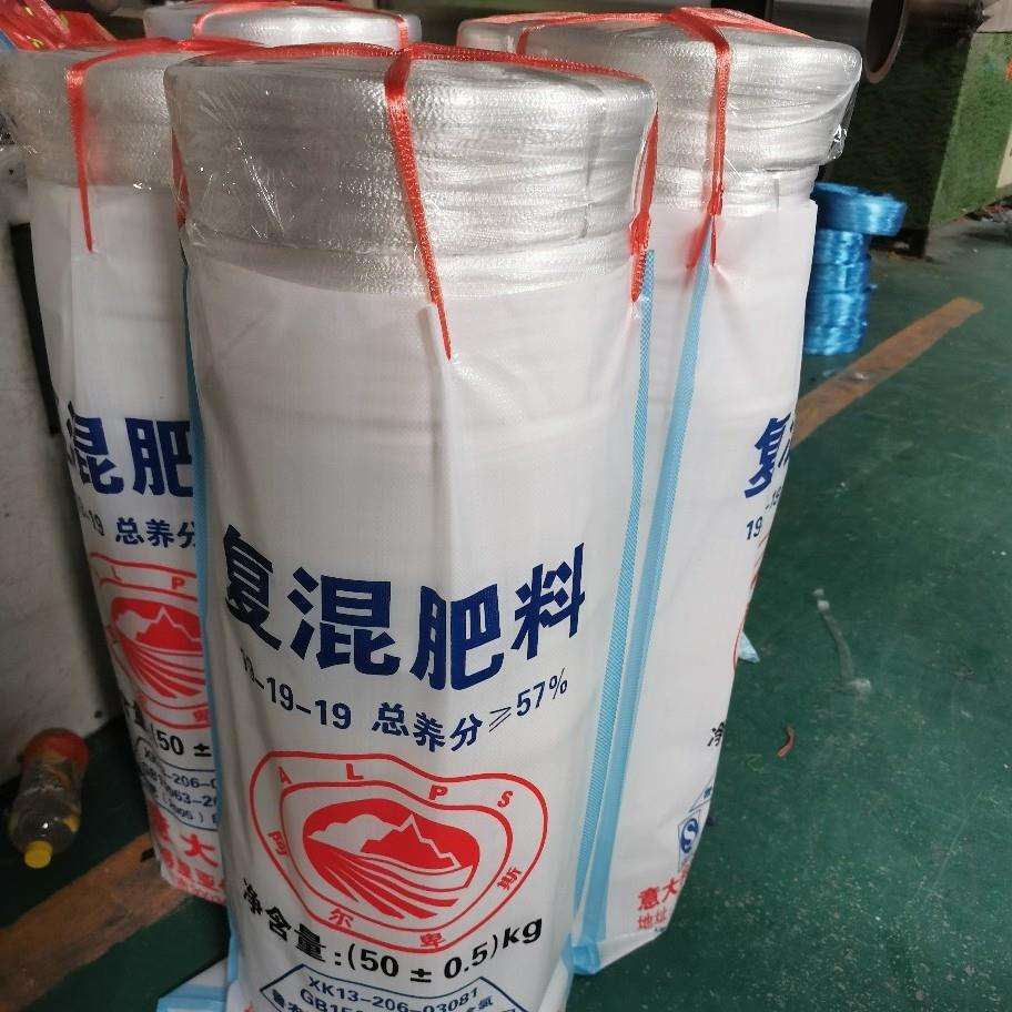 发泡捆扎绳尼龙绳塑料批子石家庄白沟地区产品24斤现货颜色漂亮