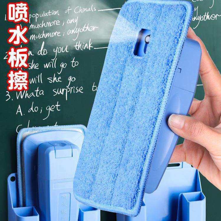 喷水板擦白板擦无尘粉笔用黑板擦擦黑板檫神器用抹布水溶性儿童粉,模玩/动漫/周边/娃圈三坑/桌游,模型制作工具/辅料耗材,淘宝优惠券,粉丝福利购,淘宝优惠卷