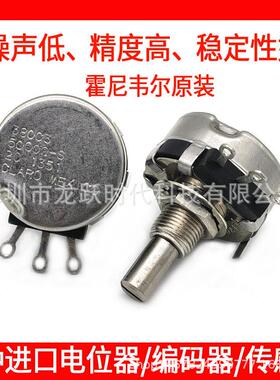 380C35000-S 20 CLARO MEXICO单圈旋转电位计 导电塑料变阻器