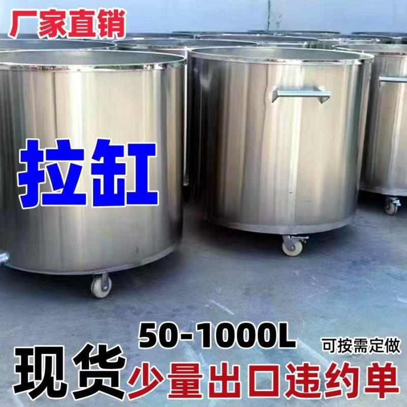 不锈钢拉缸油漆涂料化工搅拌分散机搅拌罐拉缸
