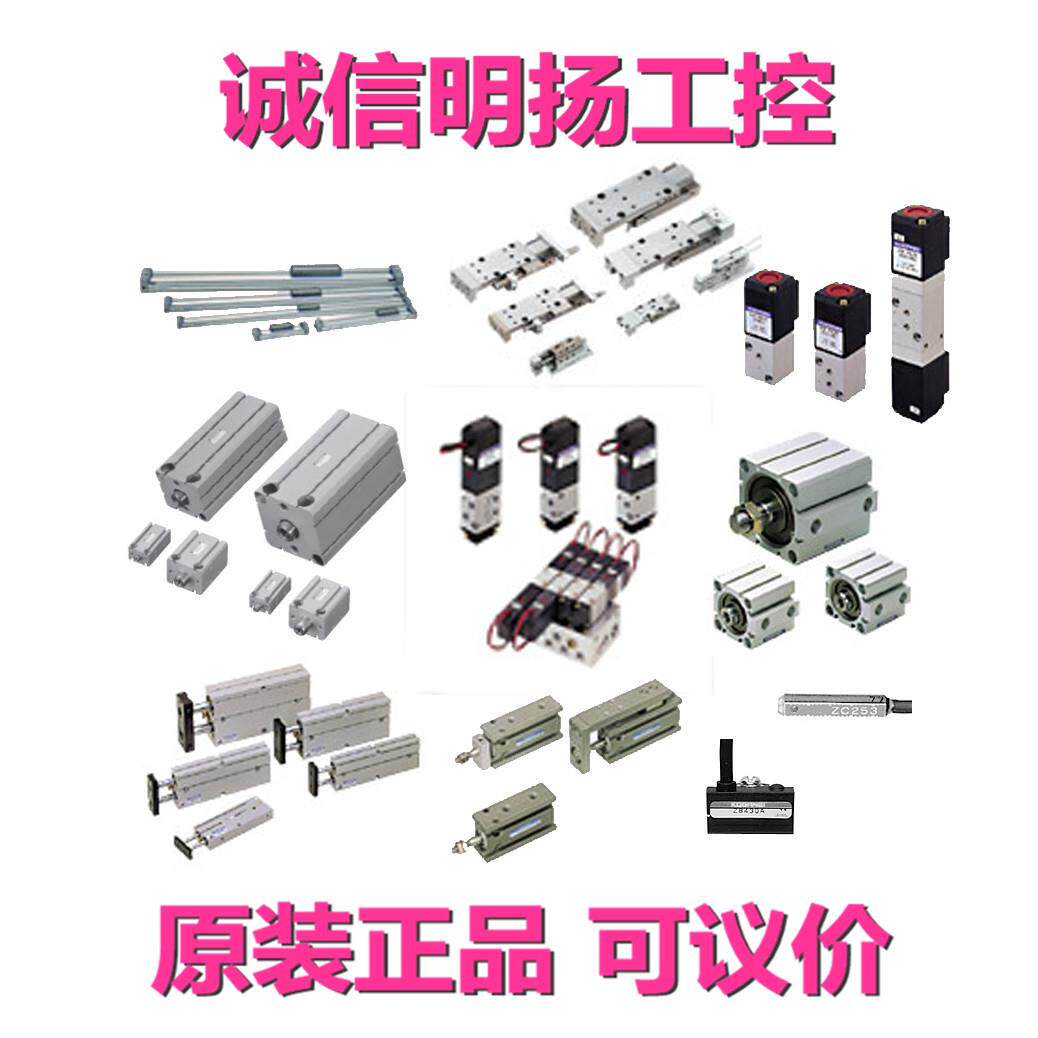 小金井气缸 YMDAGS6*50 ；缸径：6mm ；行程：50mm