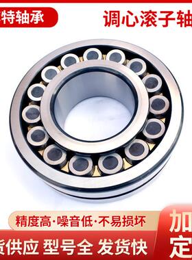 调心滚子轴承 矿山机械用调心滚子轴承22222CA CC三类轴承