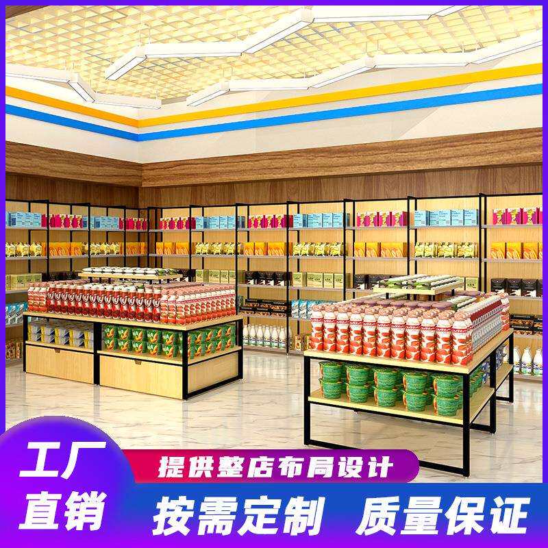 精品店促销三层流水台样品彩妆货架饰品展示架钢木货架中岛式摆台