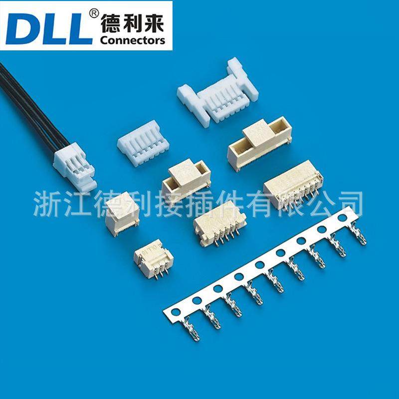 NH1.0 1.0mm连接器 带锁连接器 替代CVILUX 瀚荃 CI1406 NH系列