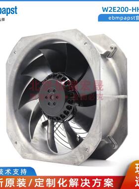 威图机柜散热风机 W2E200-HH38-07 ebmpapst 22580 230V 80W