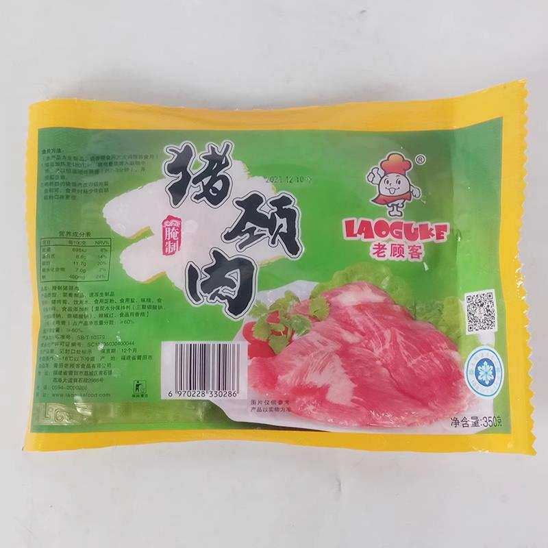 老顾客猪颈肉雪花肉350g冷冻半成品方便菜烤肉碳烧猪肉特色菜食材