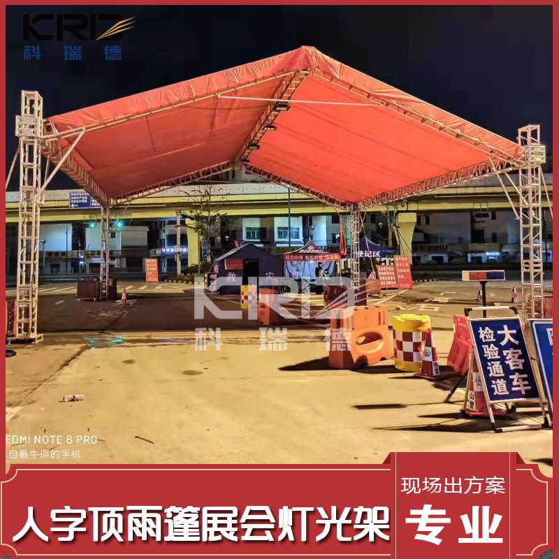 工厂组装式帐蓬酒席红色人字顶流动雨棚钢铝架结构婚宴大喜篷房