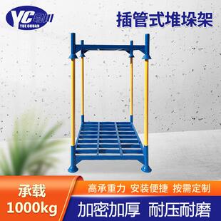 折叠堆垛架 金属仓储重型货架巧固架可堆叠移动货架 插管式堆垛架