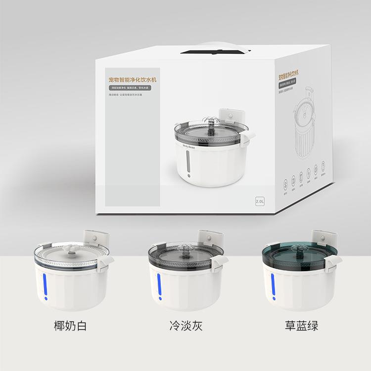 狗狗饮水机宠物智能无线饮水机智能感应出水活水喂养饮水机