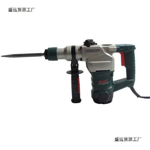德世电锤德硕90726KT电镐两用双用多功能钻孔打凿混泥土冲垒德株