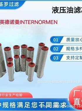 替代303108英德诺曼01.E90.6VG.30.E.P五十铃搅拌车柴油挖掘液压