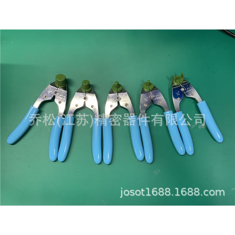 JOSOT乔松 PFA接头扩口工具 PFA软管扩口钳 PFA安装工具