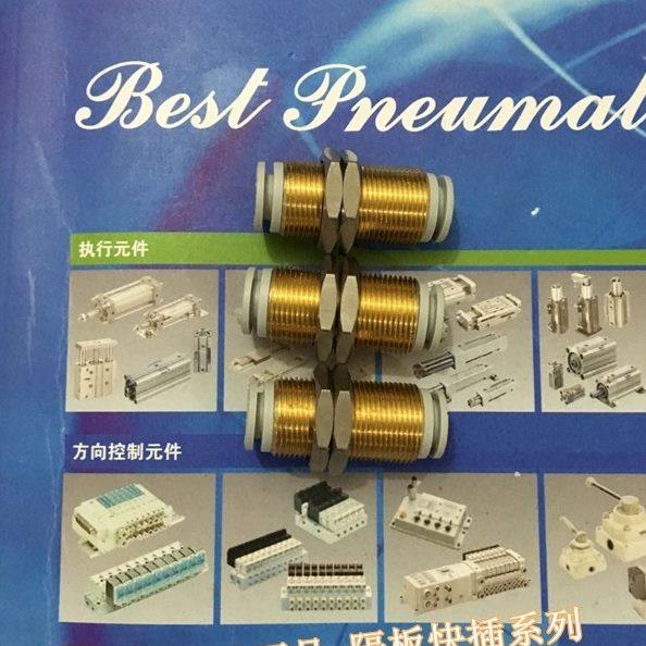 全新KQ2E08-00/00A/00N KQ2E10-00/00A/00N隔板快插接头,标准件/零部件/工业耗材,气动接头,淘宝优惠券,粉丝福利购,淘宝优惠卷