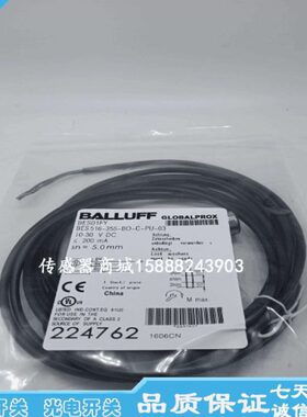 全新巴鲁夫接近开关传感器BES 515-326-BO-C-PU-03 BES02EN感应器