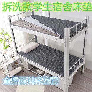 床垫软垫学生宿舍单人90x190cm加厚榻榻米折叠海绵垫子打地铺睡垫