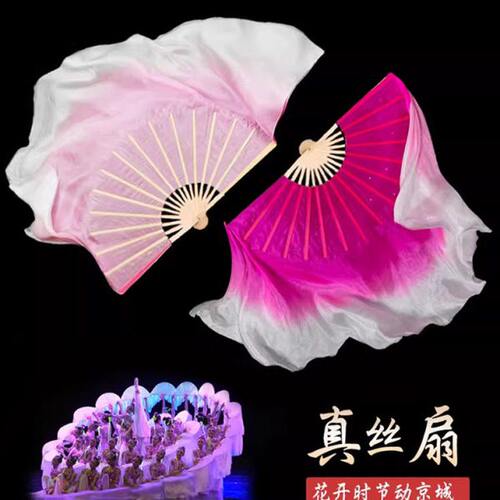 古典舞跳舞扇花开时节东京城纯白双面色玫红渐变翩若惊鸿舞蹈扇子