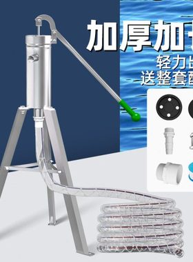 kt不锈钢压水井手动抽水器老式手摇手压式水泵农村手压泵水井压水