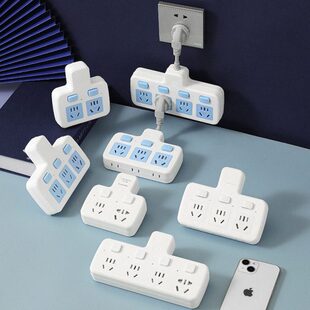 10a转16a大功率16安插排插板转换器插座多孔位电源多用扩展一转多