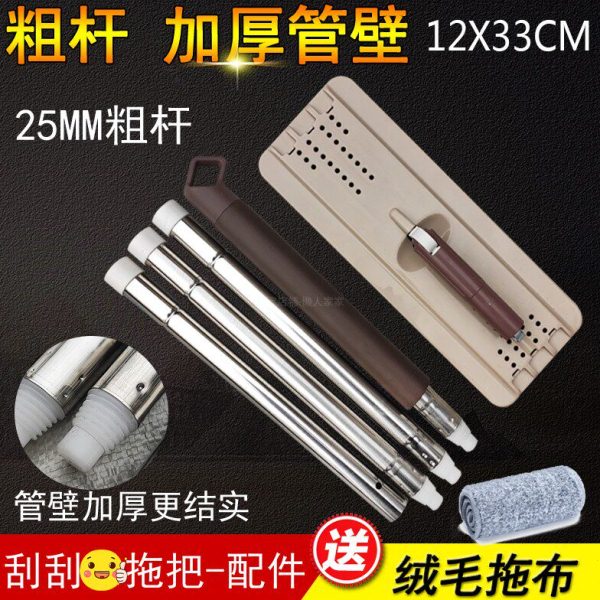 刮刮乐拖把替换杆原装加粗拖把不带桶免手洗懒人平板佳帮手配件图片