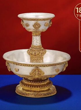 尼泊尔护法杯银鎏金铜鎏金手工护法杯供具供茶杯供奉杯加大号18cm