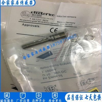 全新原装品质易福门接近开关IEC200 IEC201 IEC202 IEC203传感器