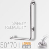 304不锈钢安全扶手第三卫生间残疾人老人残卫无障碍扶手浴室助力