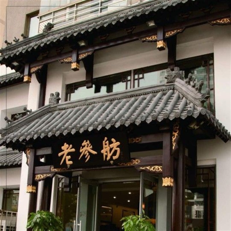 中式仿古门窗 实木牌匾定做招牌定做门楼屋檐装T饰防腐木假门头