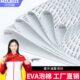 eva隔音棉高密度海绵不干胶密封海绵垫带背胶泡棉缓冲垫泡沫垫片
